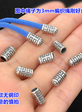 纯银复古回纹收尾扣大孔桶珠编织