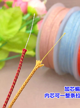 1.5mm耐磨缦波线文玩串珠绳