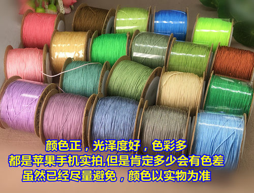 71.5号玉线0.6mm珠宝线穿蜜蜡水晶编手绳DIY材料耐磨无弹力吊坠绳 - 图0