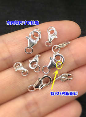 纯银水滴弹簧扣项链扣编织手绳
