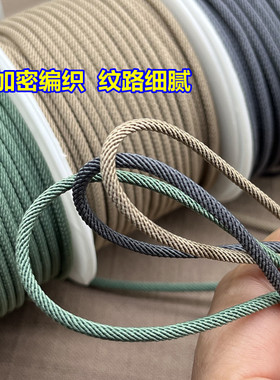 加密耐磨2.5mm大卷米兰绳