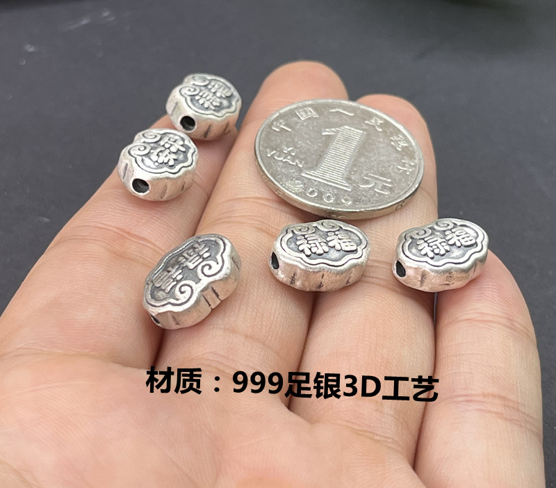 S999足银平安福禄隔珠3D硬银编织手绳项链DIY哑光精致款配件 - 图1