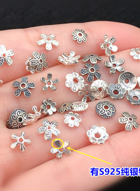 纯银精工花托隔片垫片流苏帽水晶