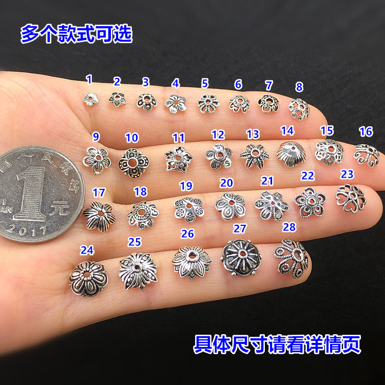 s925纯银复古花托隔片流苏帽水晶珍珠隔珠串手链项链手工diy配件,淘宝优惠券,粉丝福利购,淘宝优惠卷