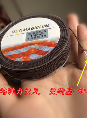diy小叶紫檀橡皮筋包芯弹力线