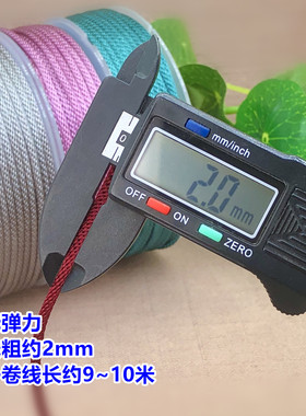 2mm文玩玉米绳编织绳柔软耐磨