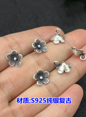 S925纯银小花五瓣花扣头小吊坠