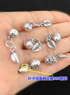 足银复古柿叶事业有成吊坠挂饰