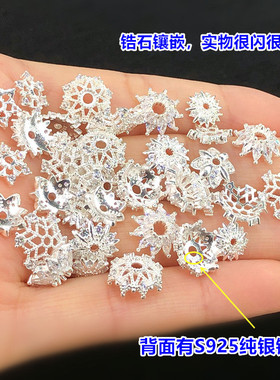 纯银素银雪花锆石花托隔片垫片