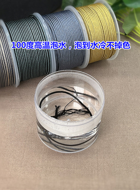 单色双色2mm手工编织如意绳文玩
