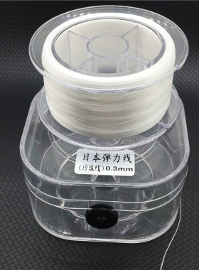 包邮高口扁形弹力线diy材料