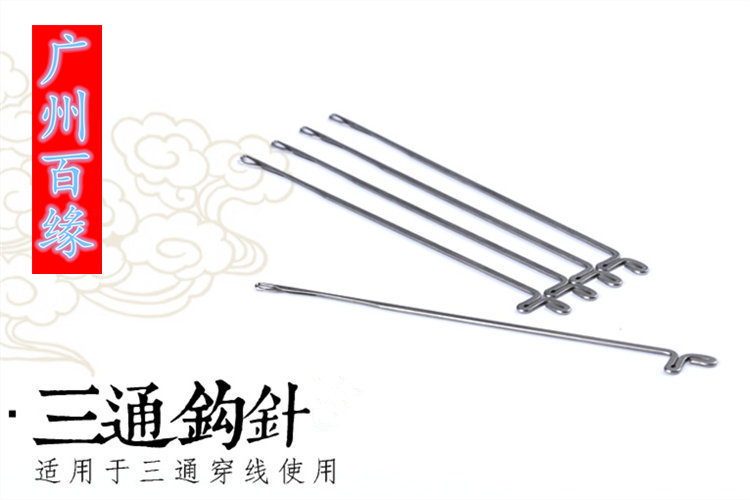 景泰蓝蜜蜡青金南红三通钩针串珠工具手工DIY饰品 项链手链针 - 图2