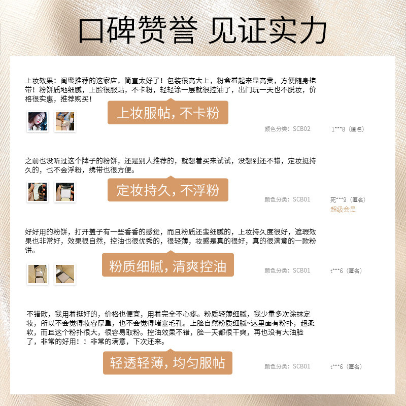 蓝秀遮瑕持久修容补妆干粉散粉女 蓝秀化妆品粉饼