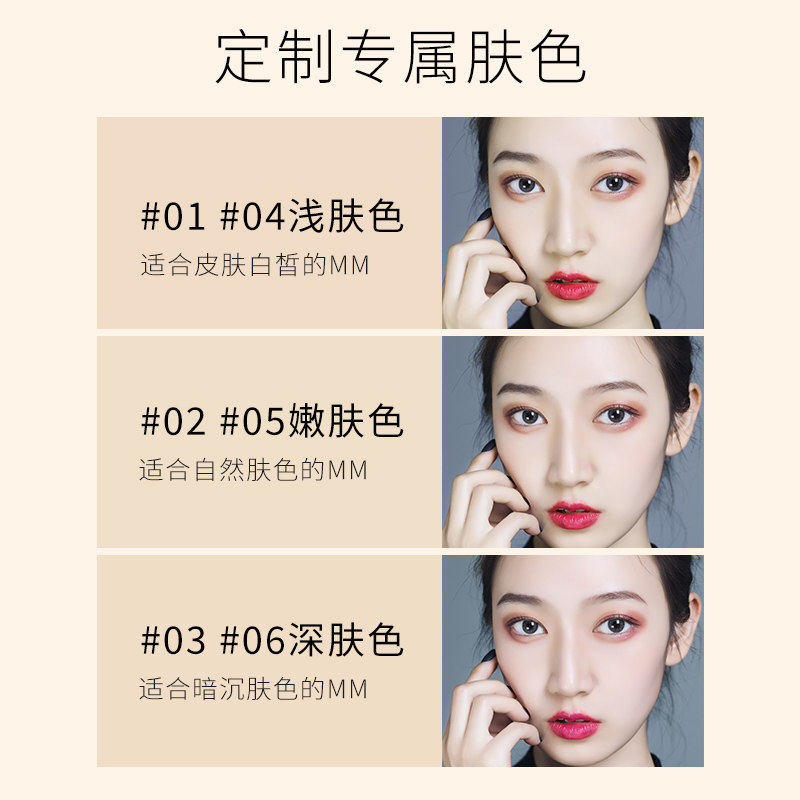 蓝秀光影细滑丝柔粉饼遮瑕控油定妆 蓝秀化妆品粉饼