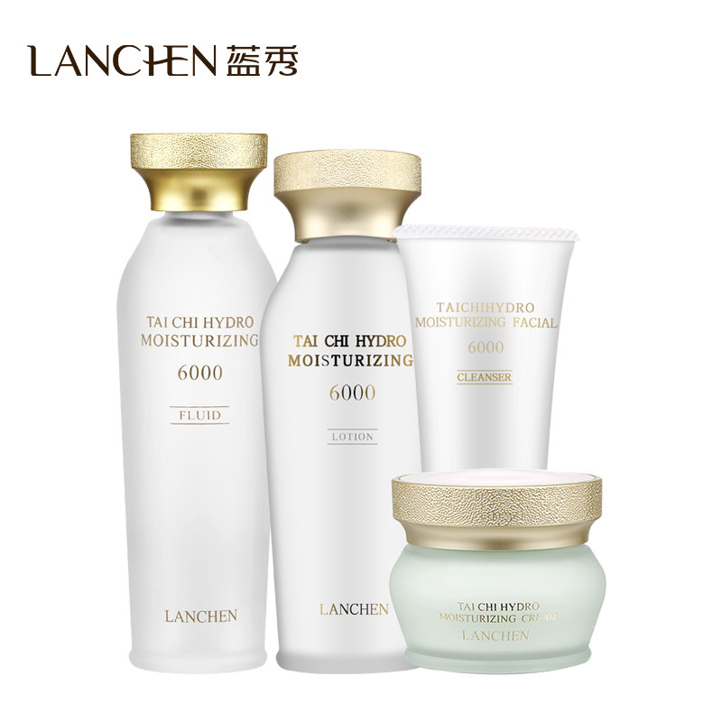 蓝秀太极水动力秋冬补水套装温和 蓝秀化妆品面部护理套装