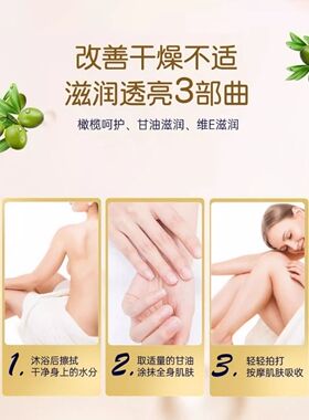 雅邦精纯橄榄油经典老包装原配方面部保湿抗氧化美容美发美体按摩