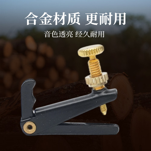 特价 优质小提琴微调器 小提琴配件弦钩 银色 调音精准2块钱一个 - 图2