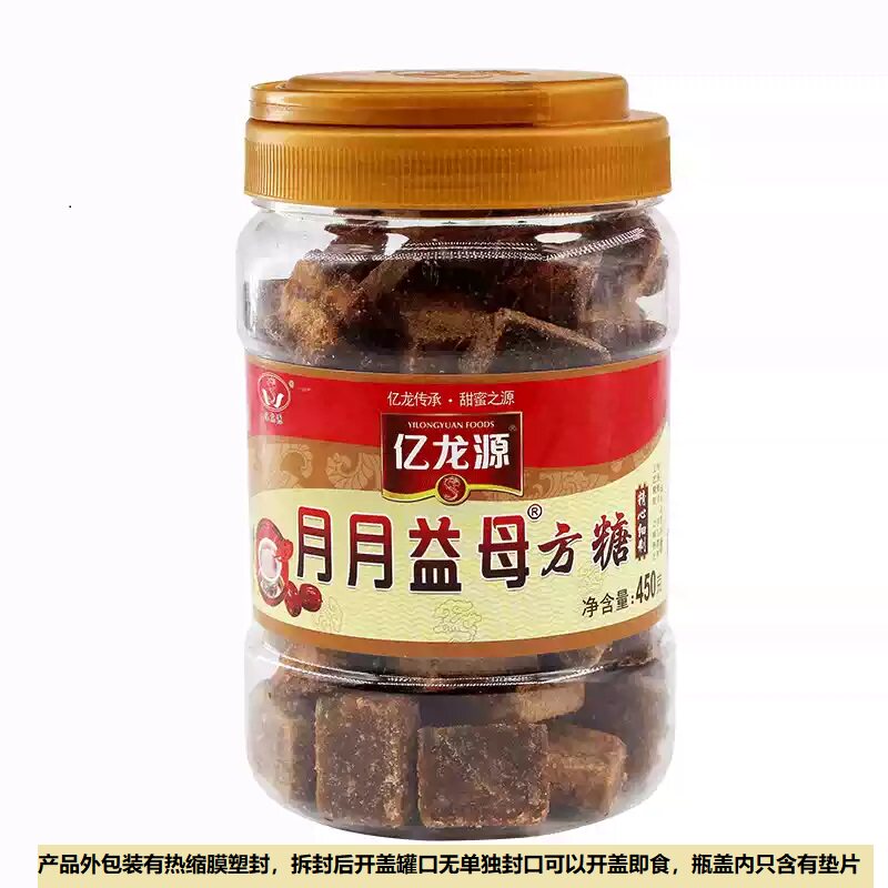亿龙源月月益母方糖红糖黑糖枣姜红糖姜茶甘蔗红糖 亿龙源月月益母方糖红糖黑糖枣姜红糖姜茶甘蔗红糖