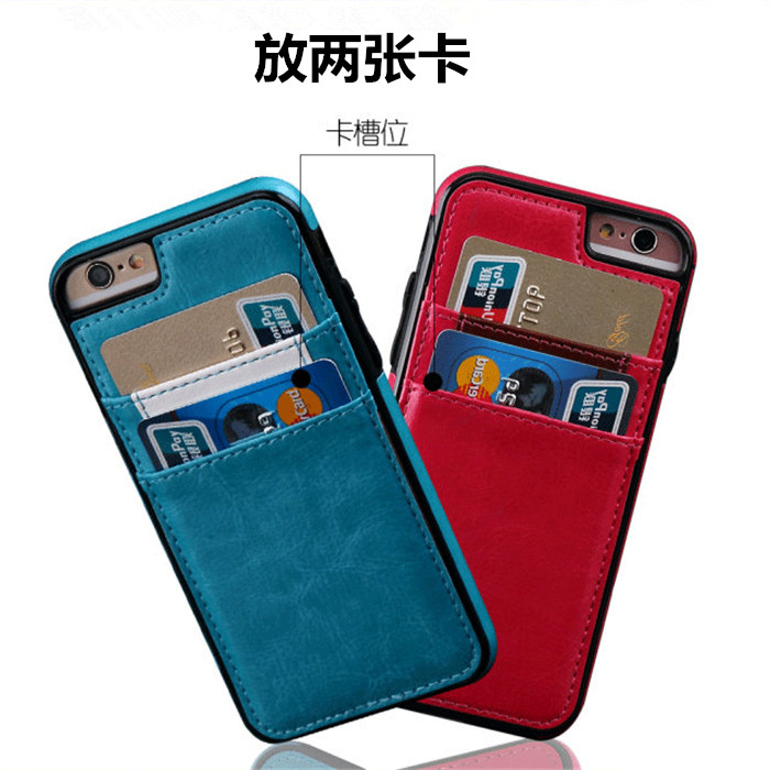 蘋果6s手機殼可插卡XS Max防摔iPhone7 plus放公交XR卡套8x皮套6p
