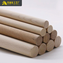 Manufacturer round wood stick wood stick solid wood beech smooth round wood stick round stick handmade DIY wood round bar wood stick