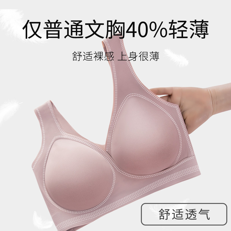 哺乳聚拢文胸 春天梦母婴哺乳文胸