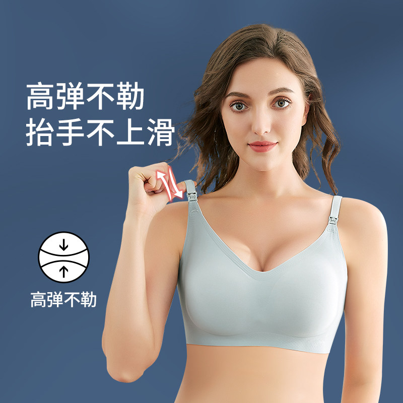 孕妇文胸罩聚拢防下垂非纯棉内衣 春天梦母婴哺乳文胸