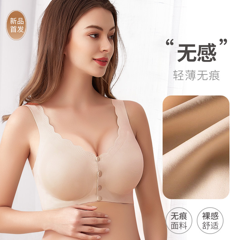 哺乳防下垂背心式夏季喂奶文胸 春天梦母婴哺乳文胸