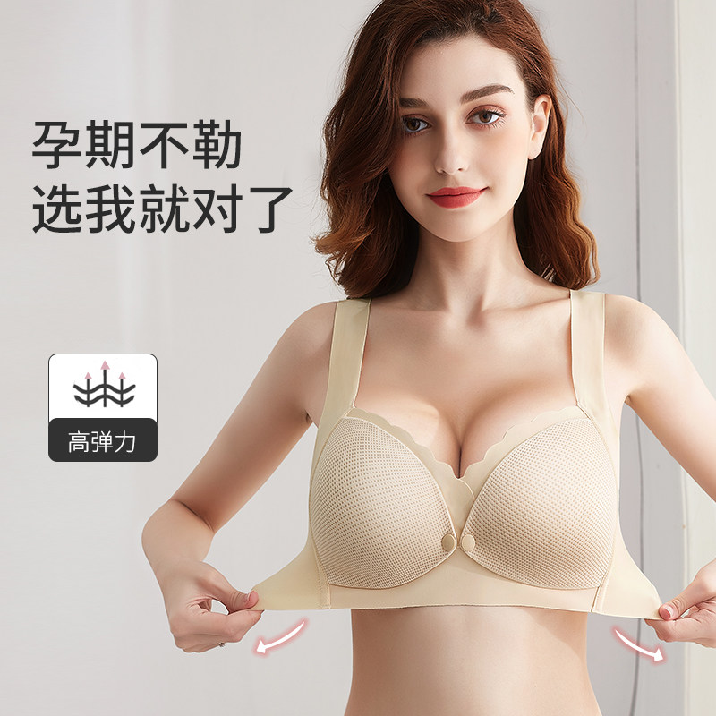 哺乳背心式夏季防下垂喂奶文胸 春天梦母婴哺乳文胸