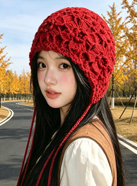 秋季镂空花朵流苏针织帽女