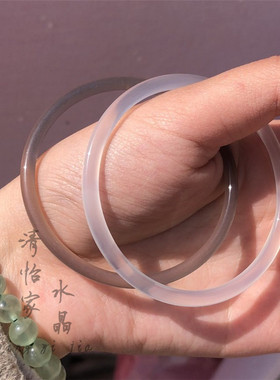 白玉髓玉髓灰叮当镯两只包邮玛瑙