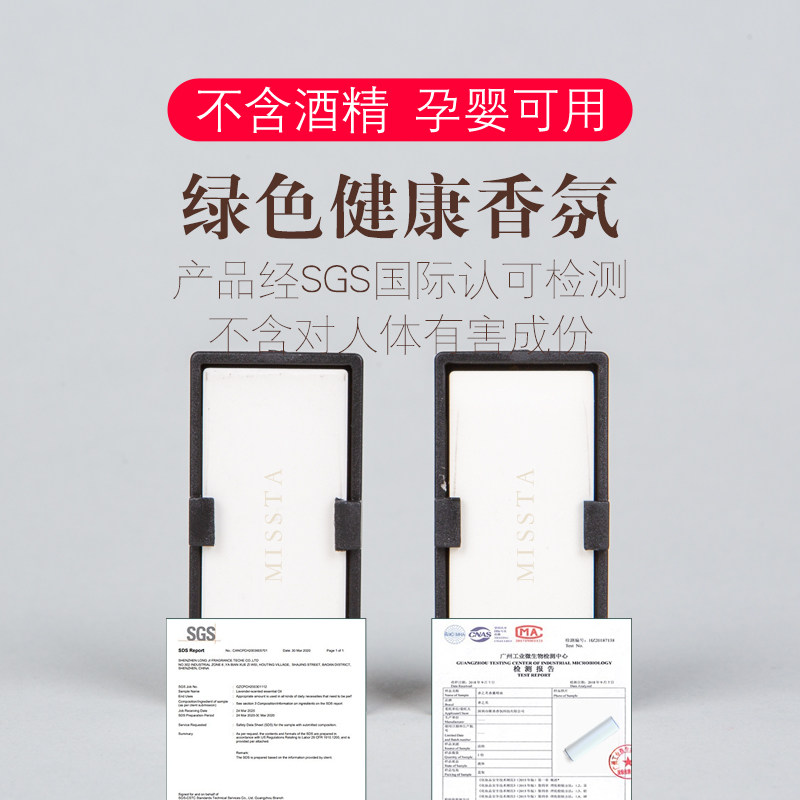 适用星瑞L香氛替换芯极氪001 009领克06 09 900银河全系星耀8极越