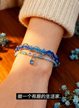 阅微雅记叠戴繁复蓝水晶蓝色手链轻奢小众手链海蓝宝色女士手链