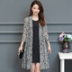 Cardigan ລະດູຮ້ອນສໍາລັບແມ່ຍິງ, ບາງທີ່ສຸດ, ຄວາມຍາວກາງ, ເຄື່ອງນຸ່ງປ້ອງກັນແດດຄົນອັບເດດ:, ເສື້ອຄຸມລະດູຮ້ອນ, ຜ້າອ້ອມ tulle ໃຫມ່, ເສື້ອນອກ