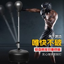 Boxing Speed Ball Reaction Training Equipment Vent Home Tumbler Vertical Professional Children Adult Real Heart Ball