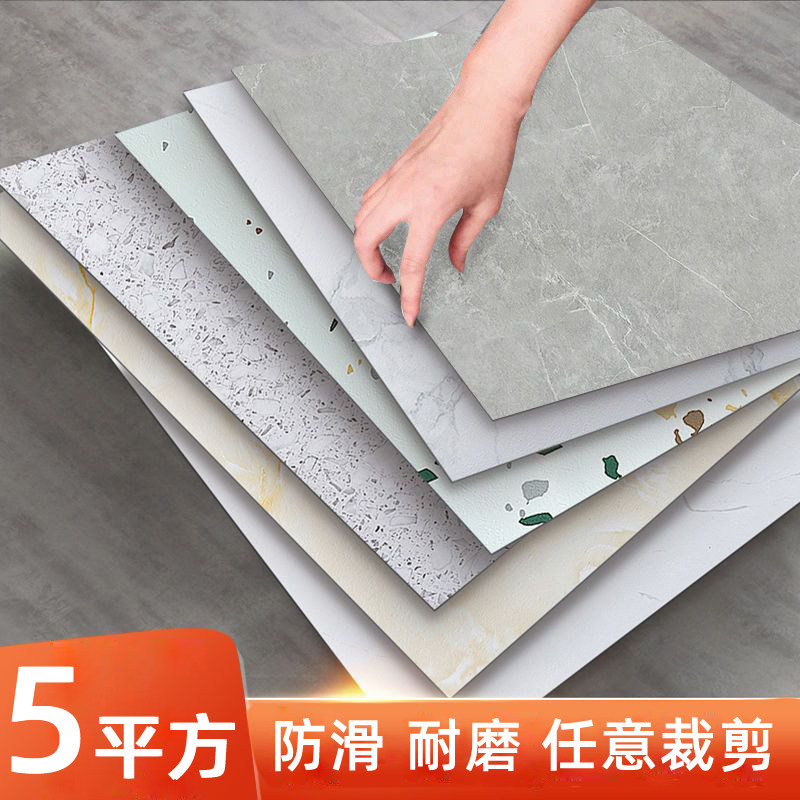 5平方800x800地板贴自粘贴纸pvc地板革加厚塑胶防水水泥地砖地贴,淘宝优惠券,粉丝福利购,淘宝优惠卷