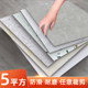 5 square meters 800x800 floor stickers self-adhesive pvc floor leather thickened plastic waterproof cement floor tiles floor stickers
