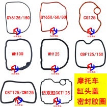 125 locomotive ghost fire 125 scooter cylinder head cover cushion sealant ring rubber ring CBF cylinder head sealant ring