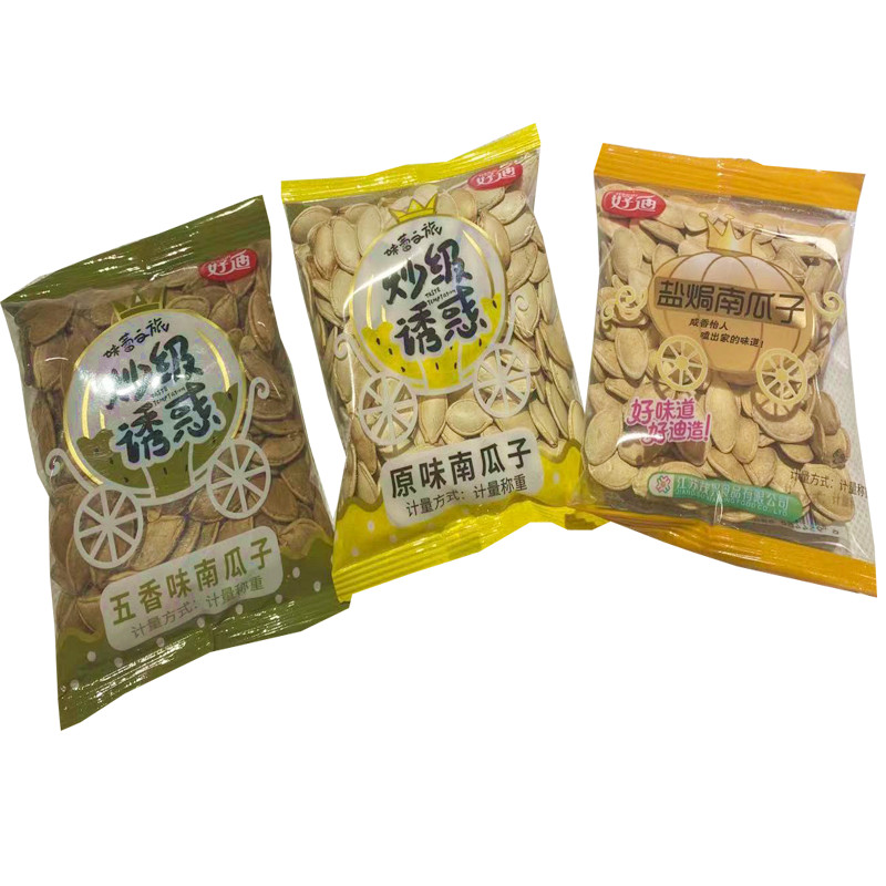 好迪南瓜子盐焗原味五香味坚果500克独立小吃包休闲炒货零食新货 - 图3