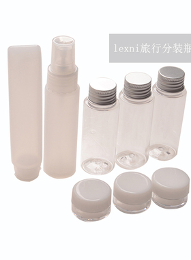 旅游迷你便携挤压洗漱分装瓶