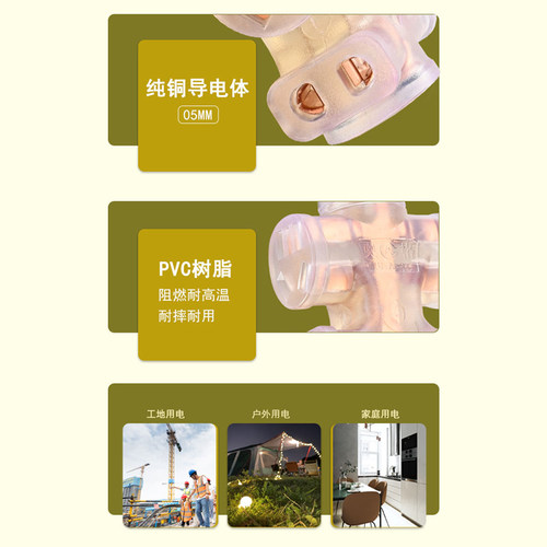 大功率焊机透明十六孔防爆地拖插座耐磨抗压家用工地软胶排插包邮 - 图0