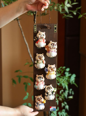 小葵川町屋 日本进口信乐烧可爱陶瓷七福狸装饰摆件挂件家居饰品