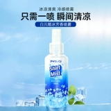 Японский импортный охлаждающий прохладный мятный спрей