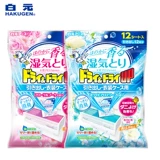 Япония байюанно -цветочный ароматный мокрый погружение. Рисунок Топ 12 Увлажняющая мильда и мягкая анти -дискостерная определение недвижимости ясно