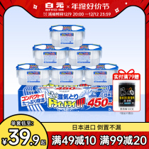 White Meta Dehumidification Box Mildew-Proof Moisture-Proof Bag Dryer Indoor Wardrobe Dehumidification Bag Hygroscopic Back South Day Dehumidifiers Dehumidifiers