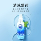 Японский импортный охлаждающий прохладный мятный спрей