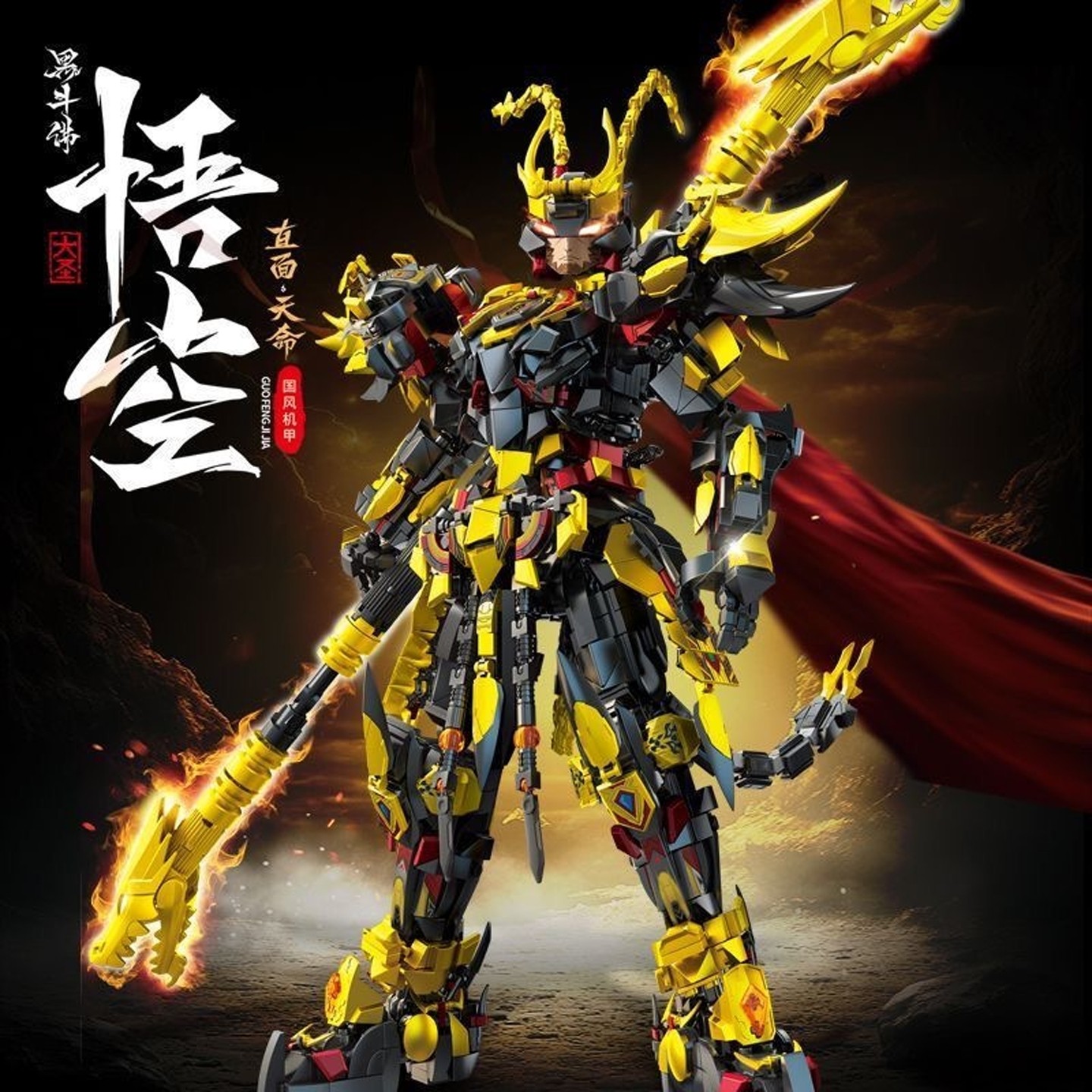 随机不重复机甲积木儿童拼装益智模型玩具男生高难度手办摆件礼物,淘宝优惠券,粉丝福利购,淘宝优惠卷