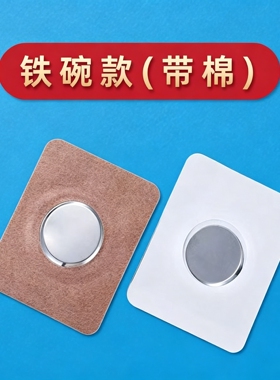 中医定向透药电极片磁吸中频穴位体表电疗按摩一次性贴片理疗电极