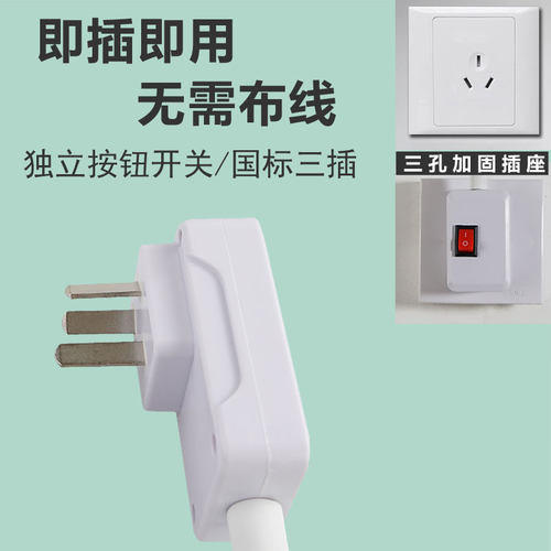 网红台灯墙上卧室壁灯免接线插电式免打孔照明护眼节能灯暖光超亮 - 图2