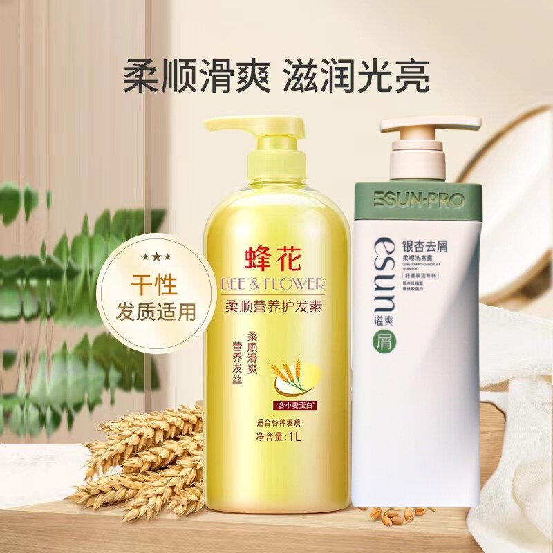 蜂花护发素1L 小麦蛋白柔顺营养柔顺丝肽 留香改善毛躁男女发膜