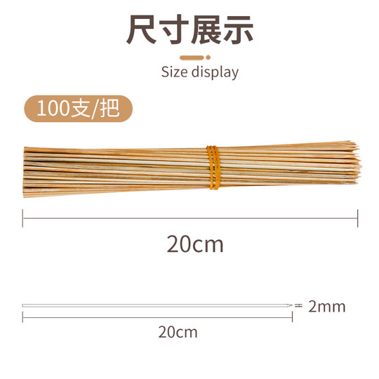 超轻粘土晾干竹签场景支撑物牙签面塑骨架超轻黏土人偶竹签支撑签